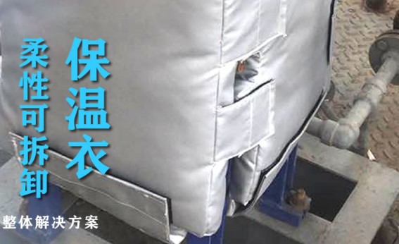 板式<a href=http://m.guanjiekang.com/e/tags/?tagname=%E6%8D%A2%E7%83%AD%E5%99%A8%E4%BF%9D%E6%B8%A9 target=_blank class=infotextkey>換熱器保溫</a>套