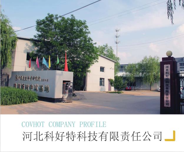 <a href=http://m.guanjiekang.com/e/tags/?tagname=%E5%8F%AF%E6%8B%86%E5%8D%B8%E4%BF%9D%E6%B8%A9%E5%A5%97 target=_blank class=infotextkey>可拆卸<a href=http://m.guanjiekang.com/e/tags/?tagname=%E4%BF%9D%E6%B8%A9%E5%A5%97 target=_blank class=infotextkey>保溫套</a></a>公司