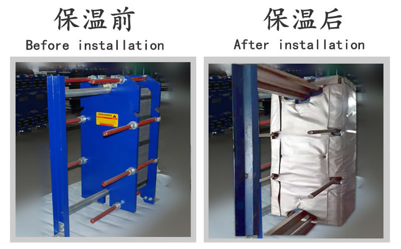 可拆卸板式<a href=http://m.guanjiekang.com/e/tags/?tagname=%E6%8D%A2%E7%83%AD%E5%99%A8%E4%BF%9D%E6%B8%A9 target=_blank class=infotextkey>換熱器保溫</a>套