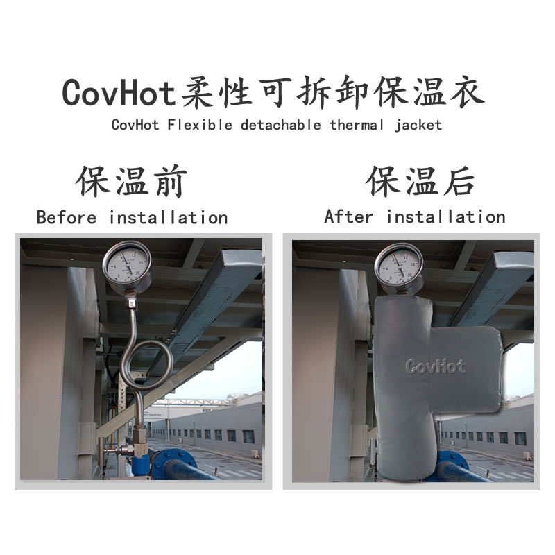 儀表<a href=http://m.guanjiekang.com/e/tags/?tagname=%E5%8F%AF%E6%8B%86%E5%8D%B8%E4%BF%9D%E6%B8%A9%E8%A1%A3 target=_blank class=infotextkey><a href=http://m.guanjiekang.com/e/tags/?tagname=%E5%8F%AF%E6%8B%86%E5%8D%B8%E4%BF%9D%E6%B8%A9%E8%A1%A3 target=_blank class=infotextkey>可拆卸<a href=http://m.guanjiekang.com/e/tags/?tagname=%E4%BF%9D%E6%B8%A9%E8%A1%A3 target=_blank class=infotextkey>保溫衣</a></a></a>