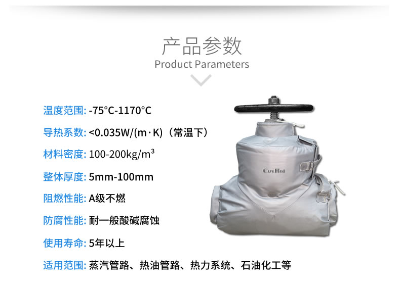 化工<a href=http://m.guanjiekang.com/e/tags/?tagname=%E8%AE%BE%E5%A4%87%E4%BF%9D%E6%B8%A9 target=_blank class=infotextkey>設(shè)備保溫</a>套