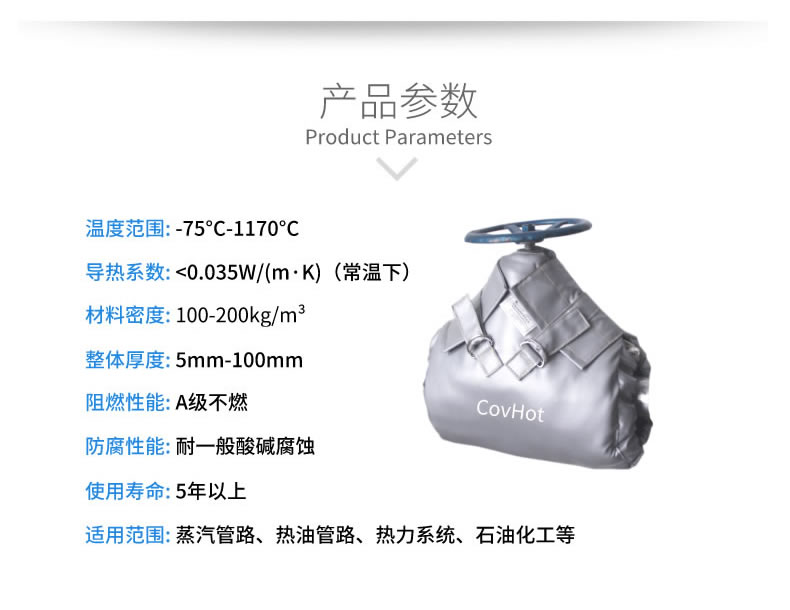 <a href=http://m.guanjiekang.com/e/tags/?tagname=%E5%8F%AF%E6%8B%86%E5%8D%B8%E4%BF%9D%E6%B8%A9 target=_blank class=infotextkey>可拆卸保溫</a>夾克衣