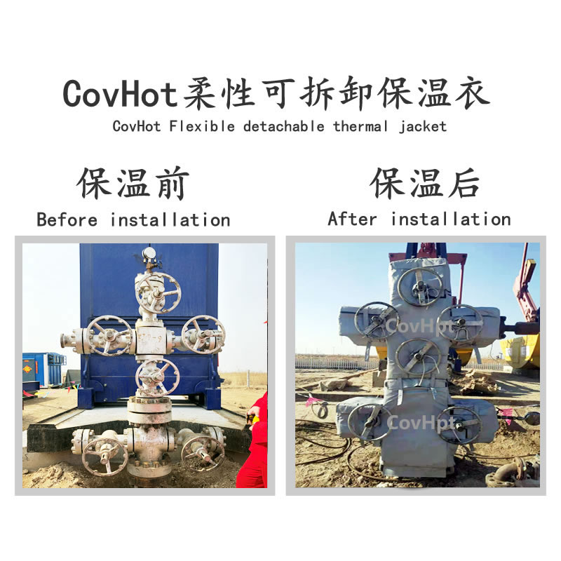 油井閥門樹<a href=http://m.guanjiekang.com/e/tags/?tagname=%E4%BF%9D%E6%B8%A9%E5%A5%97 target=_blank class=infotextkey>保溫套</a>