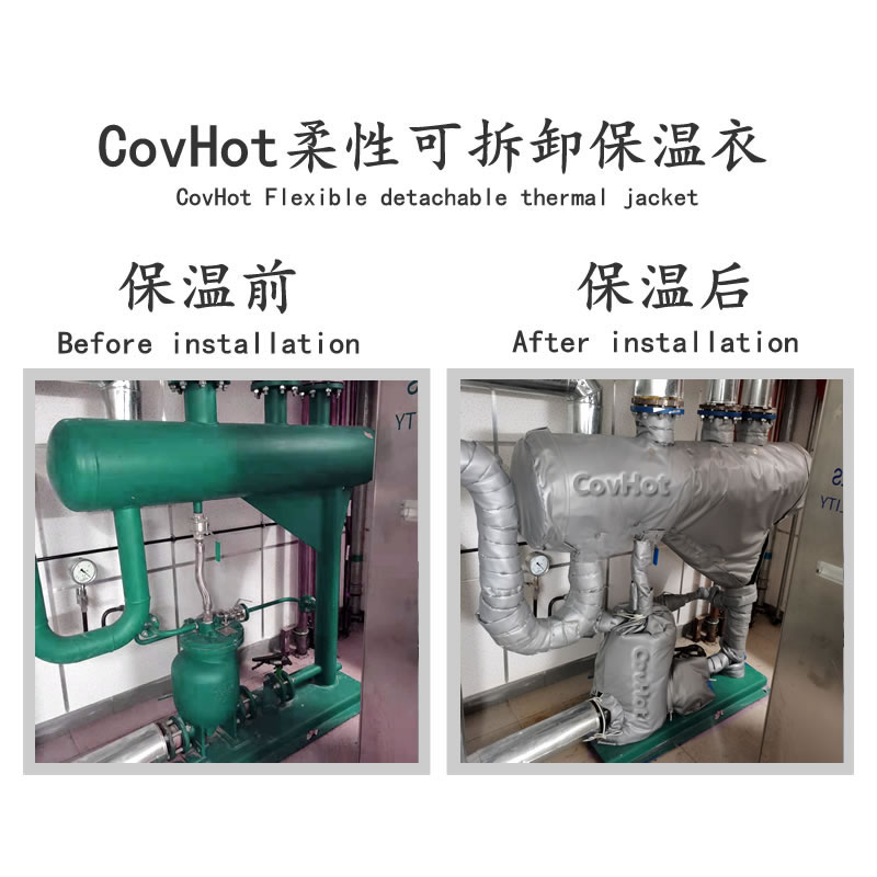 泵<a href=http://m.guanjiekang.com/e/tags/?tagname=%E4%BF%9D%E6%B8%A9%E5%A5%97 target=_blank class=infotextkey>保溫套</a>