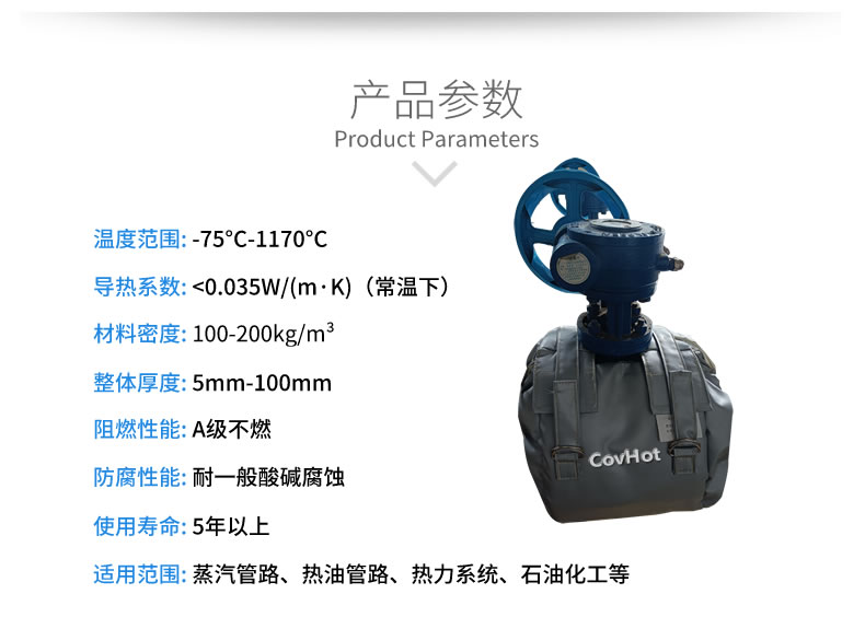 可拆卸<a href=http://m.guanjiekang.com/e/tags/?tagname=%E9%98%80%E9%97%A8%E4%BF%9D%E6%B8%A9%E8%A1%A3 target=_blank class=infotextkey><a href=http://m.guanjiekang.com/e/tags/?tagname=%E9%98%80%E9%97%A8%E4%BF%9D%E6%B8%A9 target=_blank class=infotextkey>閥門保溫</a>衣</a>