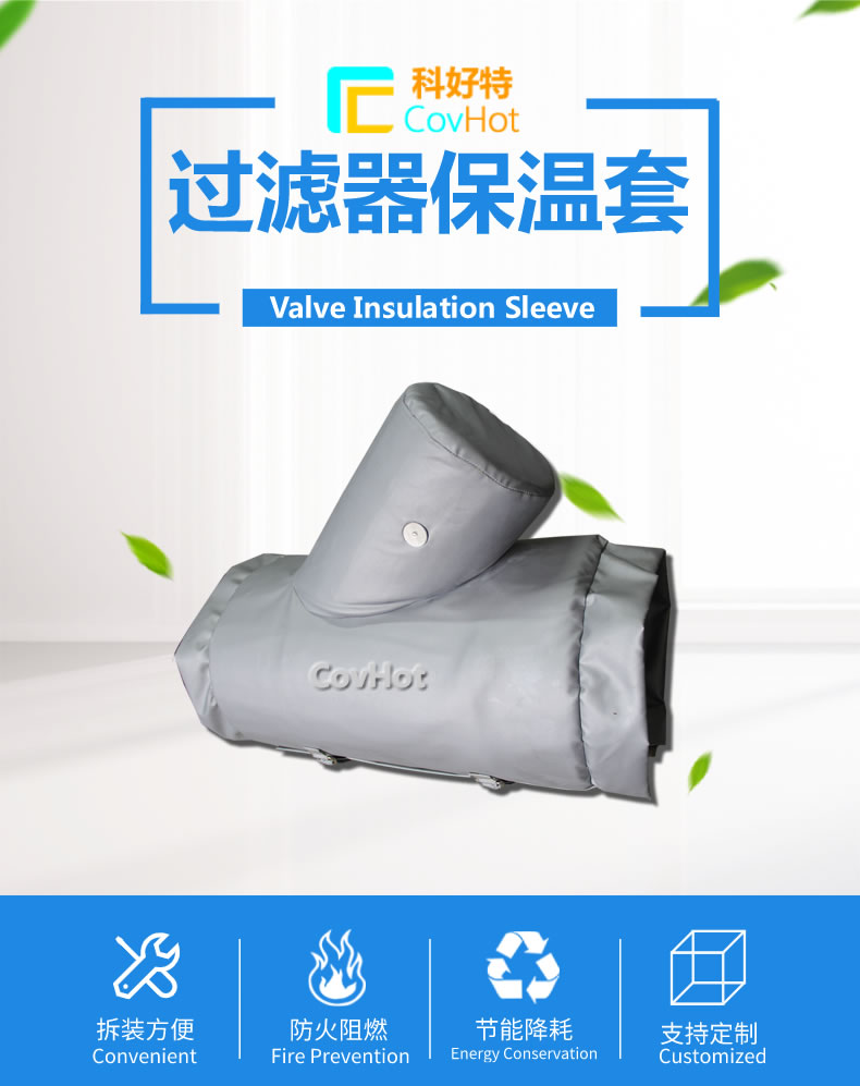 <a href=http://m.guanjiekang.com/e/tags/?tagname=%E5%8F%AF%E6%8B%86%E5%8D%B8%E4%BF%9D%E6%B8%A9%E8%A1%A3 target=_blank class=infotextkey><a href=http://m.guanjiekang.com/e/tags/?tagname=%E5%8F%AF%E6%8B%86%E5%8D%B8%E4%BF%9D%E6%B8%A9%E8%A1%A3 target=_blank class=infotextkey>可拆卸<a href=http://m.guanjiekang.com/e/tags/?tagname=%E4%BF%9D%E6%B8%A9%E8%A1%A3 target=_blank class=infotextkey>保溫衣</a></a></a>設計方案