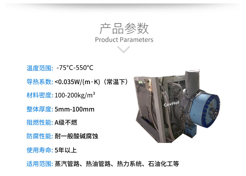 可拆卸<a href=http://m.guanjiekang.com/e/tags/?tagname=%E8%AE%BE%E5%A4%87%E4%BF%9D%E6%B8%A9 target=_blank class=infotextkey>設(shè)備保溫</a>套