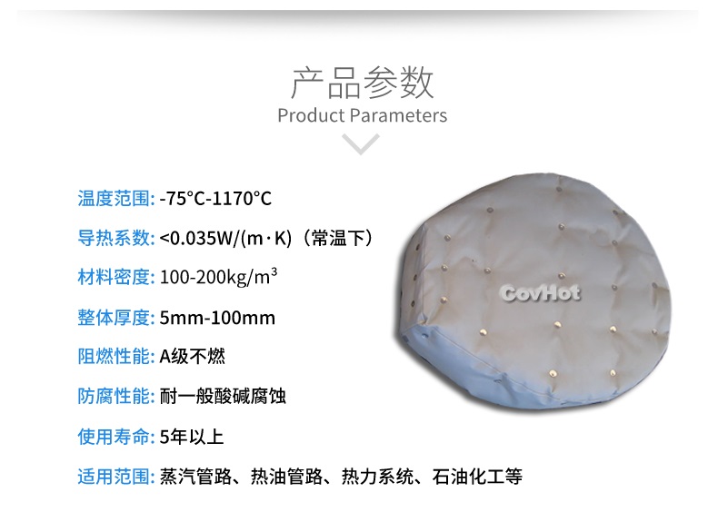 人孔<a href=http://m.guanjiekang.com/e/tags/?tagname=%E5%8F%AF%E6%8B%86%E5%8D%B8%E4%BF%9D%E6%B8%A9%E8%A1%A3 target=_blank class=infotextkey><a href=http://m.guanjiekang.com/e/tags/?tagname=%E5%8F%AF%E6%8B%86%E5%8D%B8%E4%BF%9D%E6%B8%A9%E8%A1%A3 target=_blank class=infotextkey>可拆卸<a href=http://m.guanjiekang.com/e/tags/?tagname=%E4%BF%9D%E6%B8%A9%E8%A1%A3 target=_blank class=infotextkey>保溫衣</a></a></a>