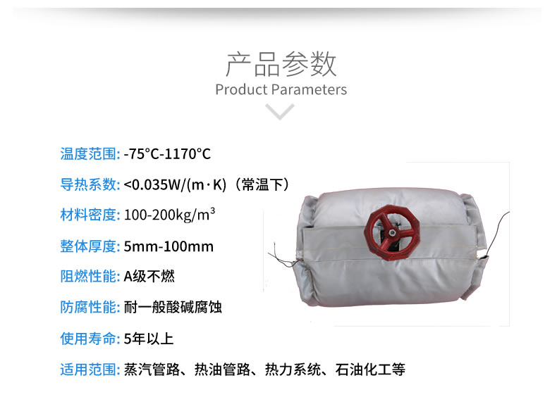 蒸汽<a href=http://m.guanjiekang.com/e/tags/?tagname=%E9%98%80%E9%97%A8%E4%BF%9D%E6%B8%A9%E5%A5%97 target=_blank class=infotextkey><a href=http://m.guanjiekang.com/e/tags/?tagname=%E9%98%80%E9%97%A8%E4%BF%9D%E6%B8%A9 target=_blank class=infotextkey>閥門保溫</a>套</a>