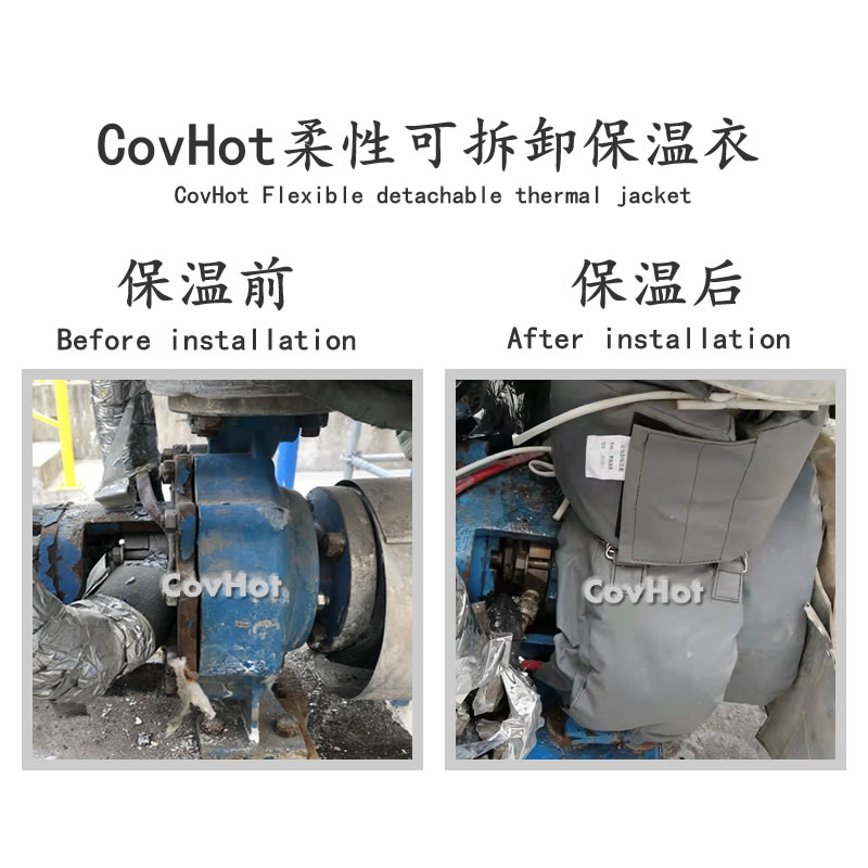 泵體<a href=http://m.guanjiekang.com/e/tags/?tagname=%E4%BF%9D%E6%B8%A9%E5%A5%97 target=_blank class=infotextkey>保溫套</a>