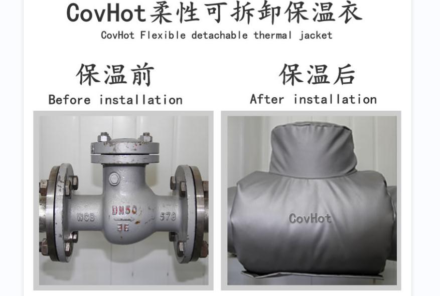 可拆卸<a href=http://m.guanjiekang.com/e/tags/?tagname=%E9%98%80%E9%97%A8%E4%BF%9D%E6%B8%A9%E5%A5%97 target=_blank class=infotextkey><a href=http://m.guanjiekang.com/e/tags/?tagname=%E9%98%80%E9%97%A8%E4%BF%9D%E6%B8%A9 target=_blank class=infotextkey>閥門保溫</a>套</a>，<a href=http://m.guanjiekang.com/e/tags/?tagname=%E9%98%80%E9%97%A8%E4%BF%9D%E6%B8%A9%E5%A5%97 target=_blank class=infotextkey><a href=http://m.guanjiekang.com/e/tags/?tagname=%E9%98%80%E9%97%A8%E4%BF%9D%E6%B8%A9 target=_blank class=infotextkey>閥門保溫</a>套</a>