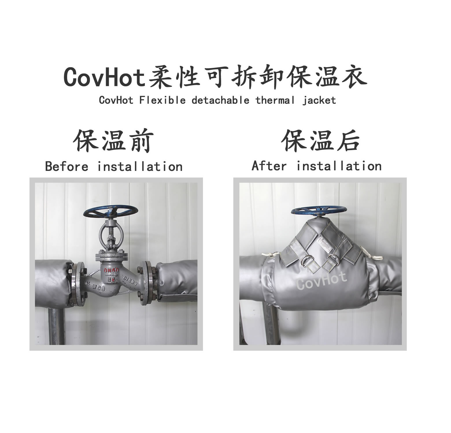 <a href=http://m.guanjiekang.com/e/tags/?tagname=%E5%8F%AF%E6%8B%86%E5%8D%B8%E4%BF%9D%E6%B8%A9%E8%A1%A3 target=_blank class=infotextkey><a href=http://m.guanjiekang.com/e/tags/?tagname=%E5%8F%AF%E6%8B%86%E5%8D%B8%E4%BF%9D%E6%B8%A9%E8%A1%A3 target=_blank class=infotextkey>可拆卸<a href=http://m.guanjiekang.com/e/tags/?tagname=%E4%BF%9D%E6%B8%A9%E8%A1%A3 target=_blank class=infotextkey>保溫衣</a></a></a>，閥門<a href=http://m.guanjiekang.com/e/tags/?tagname=%E5%8F%AF%E6%8B%86%E5%8D%B8%E4%BF%9D%E6%B8%A9%E8%A1%A3 target=_blank class=infotextkey><a href=http://m.guanjiekang.com/e/tags/?tagname=%E5%8F%AF%E6%8B%86%E5%8D%B8%E4%BF%9D%E6%B8%A9%E8%A1%A3 target=_blank class=infotextkey>可拆卸<a href=http://m.guanjiekang.com/e/tags/?tagname=%E4%BF%9D%E6%B8%A9%E8%A1%A3 target=_blank class=infotextkey>保溫衣</a></a></a>