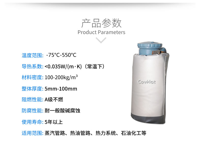 儀器儀表<a href=http://m.guanjiekang.com/e/tags/?tagname=%E4%BF%9D%E6%B8%A9%E9%9A%94%E7%83%AD target=_blank class=infotextkey>保溫隔熱</a>