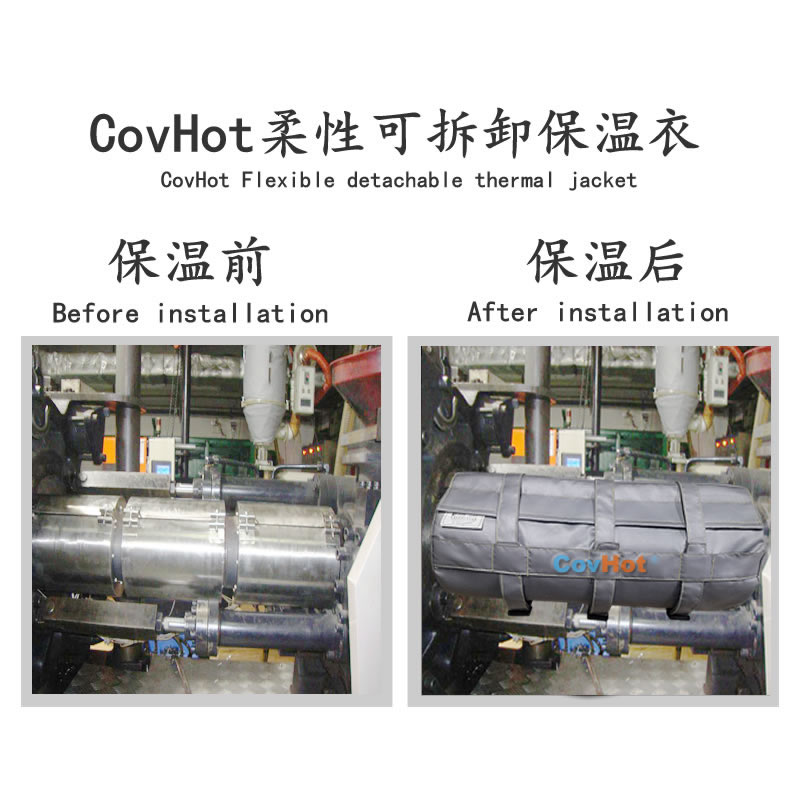 加熱模具<a href=http://m.guanjiekang.com/e/tags/?tagname=%E4%BF%9D%E6%B8%A9%E5%A5%97 target=_blank class=infotextkey>保溫套</a>,模具隔熱