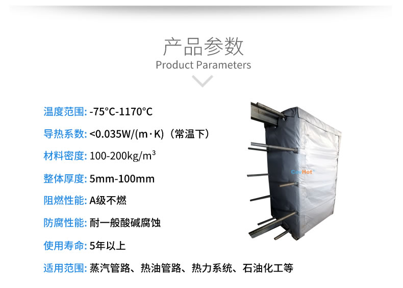 <a href=http://m.guanjiekang.com/e/tags/?tagname=%E5%8F%AF%E6%8B%86%E5%8D%B8%E4%BF%9D%E6%B8%A9%E5%A5%97 target=_blank class=infotextkey>可拆卸<a href=http://m.guanjiekang.com/e/tags/?tagname=%E4%BF%9D%E6%B8%A9%E5%A5%97 target=_blank class=infotextkey>保溫套</a></a>,<a href=http://m.guanjiekang.com/e/tags/?tagname=%E5%8F%AF%E6%8B%86%E5%8D%B8%E4%BF%9D%E6%B8%A9%E8%A1%A3 target=_blank class=infotextkey><a href=http://m.guanjiekang.com/e/tags/?tagname=%E5%8F%AF%E6%8B%86%E5%8D%B8%E4%BF%9D%E6%B8%A9%E8%A1%A3 target=_blank class=infotextkey>可拆卸<a href=http://m.guanjiekang.com/e/tags/?tagname=%E4%BF%9D%E6%B8%A9%E8%A1%A3 target=_blank class=infotextkey>保溫衣</a></a></a>,工業<a href=http://m.guanjiekang.com/e/tags/?tagname=%E8%AE%BE%E5%A4%87%E4%BF%9D%E6%B8%A9 target=_blank class=infotextkey>設備保溫</a>衣