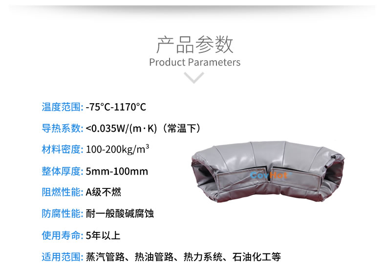 可拆卸式<a href=http://m.guanjiekang.com/e/tags/?tagname=%E4%BF%9D%E6%B8%A9%E5%A5%97 target=_blank class=infotextkey>保溫套</a>