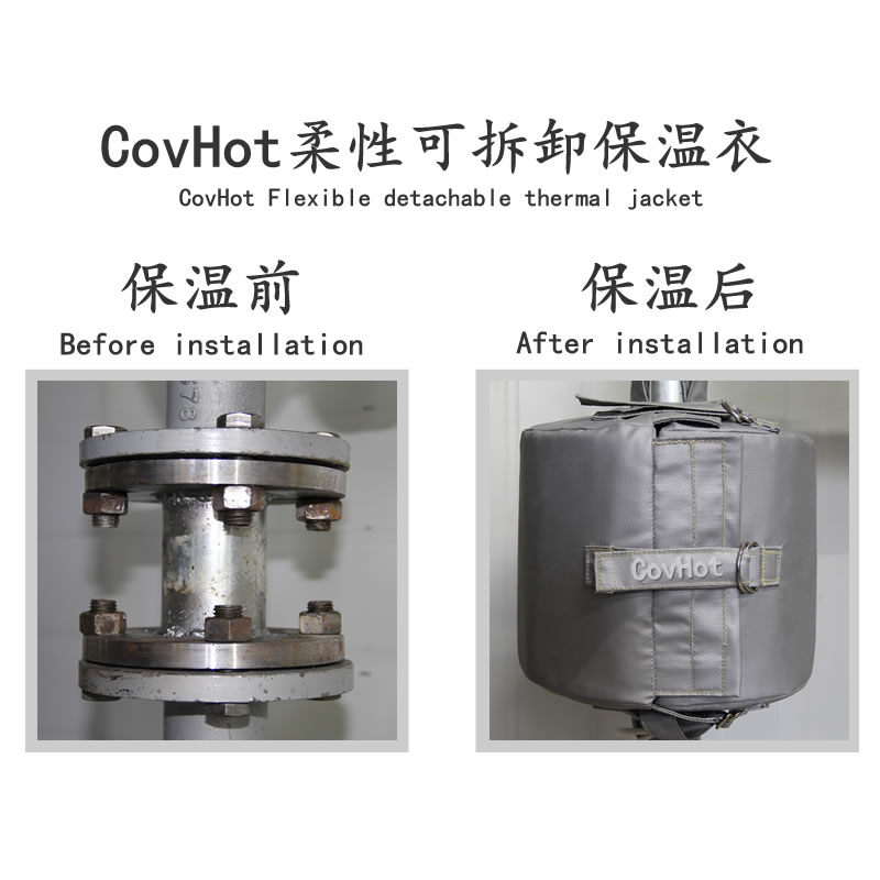 設(shè)備可拆式<a href=http://m.guanjiekang.com/e/tags/?tagname=%E4%BF%9D%E6%B8%A9%E5%A5%97 target=_blank class=infotextkey>保溫套</a>,<a href=http://m.guanjiekang.com/e/tags/?tagname=%E8%AE%BE%E5%A4%87%E4%BF%9D%E6%B8%A9 target=_blank class=infotextkey>設(shè)備保溫</a>罩