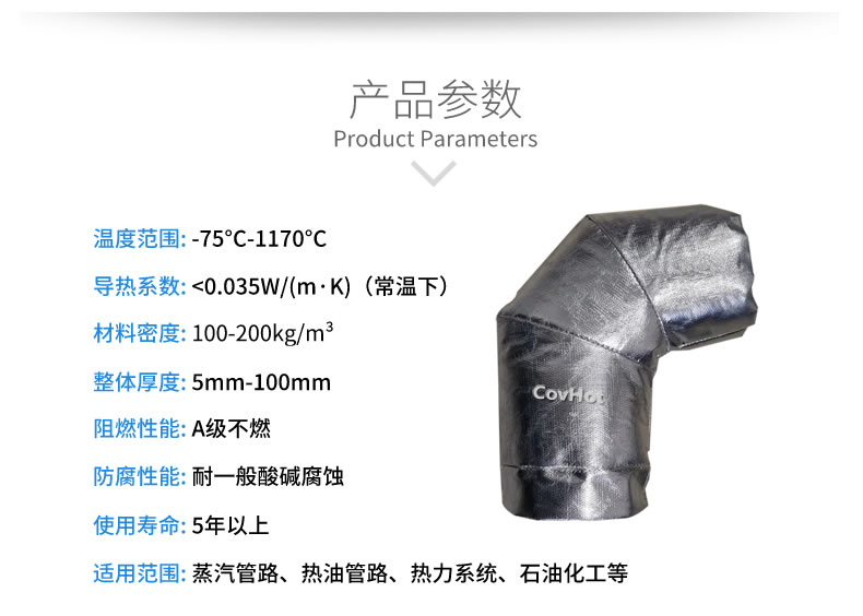 <a href=http://m.guanjiekang.com/e/tags/?tagname=%E5%8F%AF%E6%8B%86%E5%8D%B8%E4%BF%9D%E6%B8%A9%E5%A5%97 target=_blank class=infotextkey>可拆卸<a href=http://m.guanjiekang.com/e/tags/?tagname=%E4%BF%9D%E6%B8%A9%E5%A5%97 target=_blank class=infotextkey>保溫套</a></a>,<a href=http://m.guanjiekang.com/e/tags/?tagname=%E9%98%80%E9%97%A8%E4%BF%9D%E6%B8%A9 target=_blank class=infotextkey>閥門保溫</a>