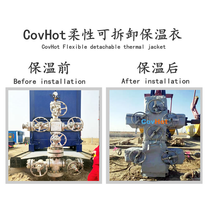 <a href=http://m.guanjiekang.com/e/tags/?tagname=%E5%8F%AF%E6%8B%86%E5%8D%B8%E7%AE%A1%E9%81%93%E4%BF%9D%E6%B8%A9%E5%A5%97 target=_blank class=infotextkey>可拆卸管道<a href=http://m.guanjiekang.com/e/tags/?tagname=%E4%BF%9D%E6%B8%A9%E5%A5%97 target=_blank class=infotextkey>保溫套</a></a>