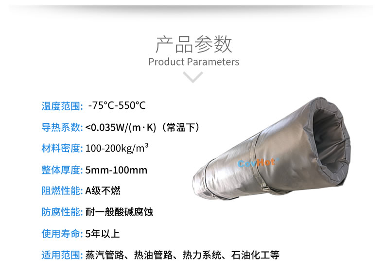 蒸汽<a href=http://m.guanjiekang.com/e/tags/?tagname=%E9%98%80%E9%97%A8%E4%BF%9D%E6%B8%A9%E8%A1%A3 target=_blank class=infotextkey><a href=http://m.guanjiekang.com/e/tags/?tagname=%E9%98%80%E9%97%A8%E4%BF%9D%E6%B8%A9 target=_blank class=infotextkey>閥門(mén)保溫</a>衣</a>,蒸汽管道保溫