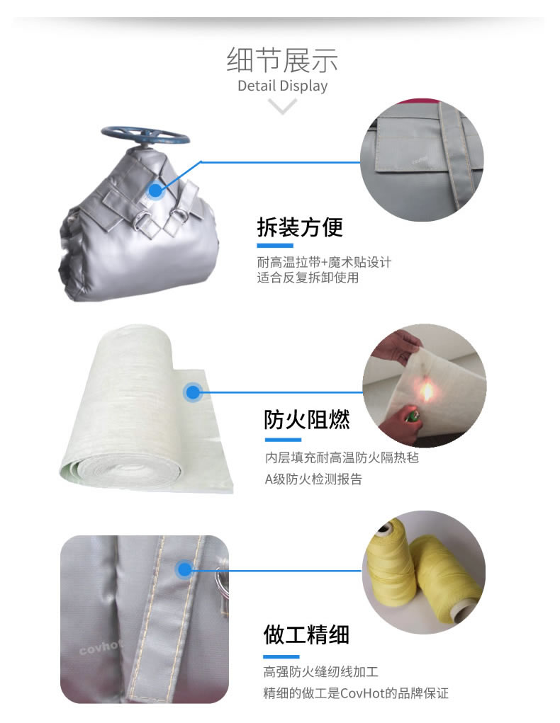 蒸汽<a href=http://m.guanjiekang.com/e/tags/?tagname=%E9%98%80%E9%97%A8%E4%BF%9D%E6%B8%A9 target=_blank class=infotextkey>閥門保溫</a>,可拆卸<a href=http://m.guanjiekang.com/e/tags/?tagname=%E9%98%80%E9%97%A8%E4%BF%9D%E6%B8%A9%E5%A5%97 target=_blank class=infotextkey><a href=http://m.guanjiekang.com/e/tags/?tagname=%E9%98%80%E9%97%A8%E4%BF%9D%E6%B8%A9 target=_blank class=infotextkey>閥門保溫</a>套</a>