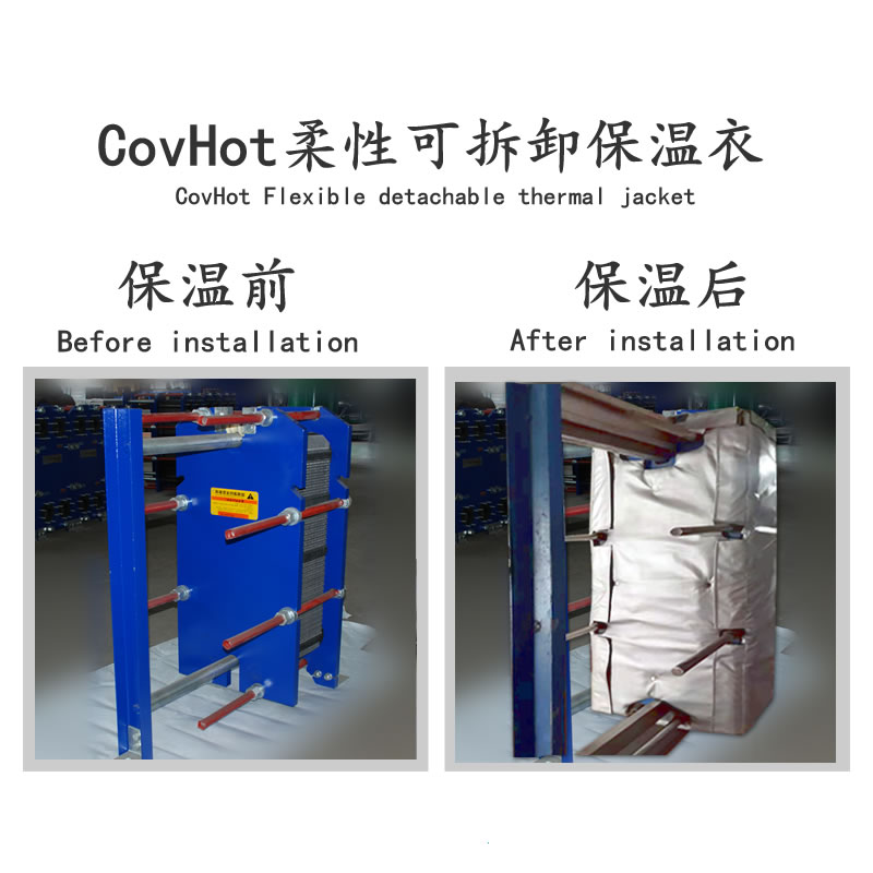 <a href=http://m.guanjiekang.com/e/tags/?tagname=%E6%8D%A2%E7%83%AD%E5%99%A8%E4%BF%9D%E6%B8%A9 target=_blank class=infotextkey>換熱器保溫</a>廠家,<a href=http://m.guanjiekang.com/e/tags/?tagname=%E6%8D%A2%E7%83%AD%E5%99%A8%E4%BF%9D%E6%B8%A9 target=_blank class=infotextkey>換熱器保溫</a>