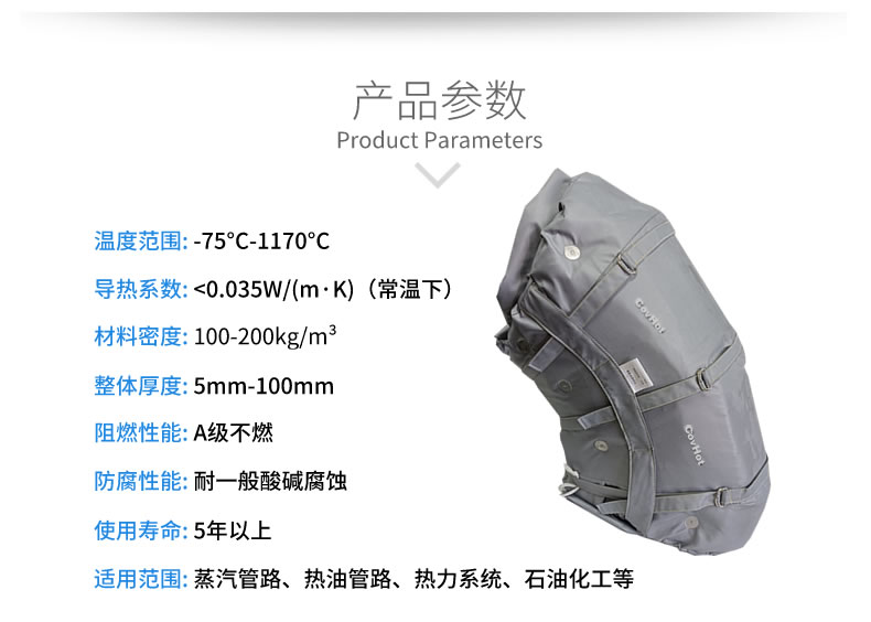 <a href=http://m.guanjiekang.com/e/tags/?tagname=%E9%98%80%E9%97%A8%E4%BF%9D%E6%B8%A9 target=_blank class=infotextkey>閥門保溫</a>外衣,更換管道<a href=http://m.guanjiekang.com/e/tags/?tagname=%E4%BF%9D%E6%B8%A9%E8%A1%A3 target=_blank class=infotextkey>保溫衣</a>