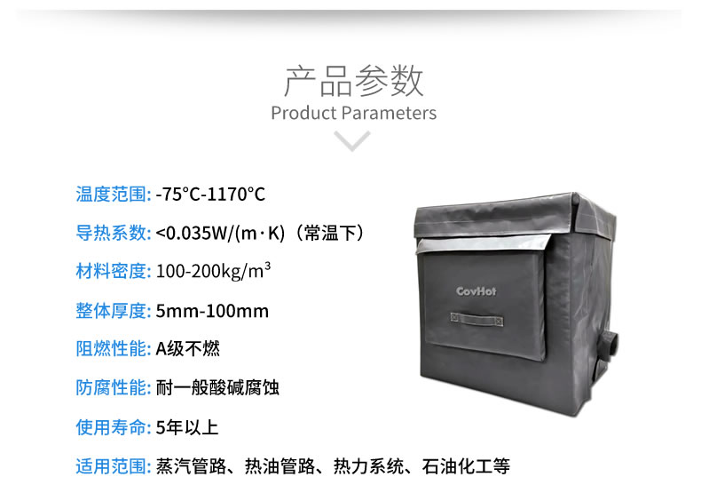 <a href=http://m.guanjiekang.com/e/tags/?tagname=%E5%8F%AF%E6%8B%86%E5%8D%B8%E4%BF%9D%E6%B8%A9 target=_blank class=infotextkey>可拆卸保溫</a>被,<a href=http://m.guanjiekang.com/e/tags/?tagname=%E8%AE%BE%E5%A4%87%E4%BF%9D%E6%B8%A9 target=_blank class=infotextkey>設(shè)備保溫</a>衣