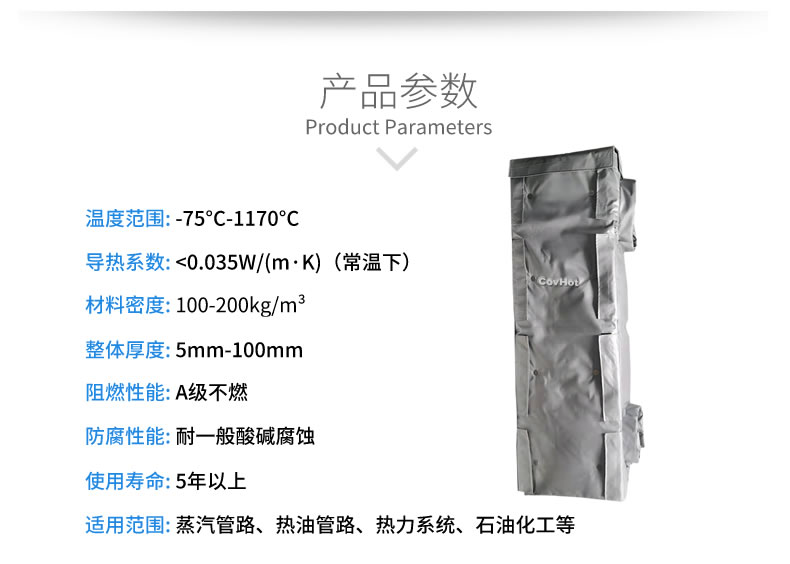 <a href=http://m.guanjiekang.com/e/tags/?tagname=%E6%8D%A2%E7%83%AD%E5%99%A8%E4%BF%9D%E6%B8%A9 target=_blank class=infotextkey>換熱器保溫</a>衣,<a href=http://m.guanjiekang.com/e/tags/?tagname=%E6%8D%A2%E7%83%AD%E5%99%A8%E4%BF%9D%E6%B8%A9 target=_blank class=infotextkey>換熱器保溫</a>