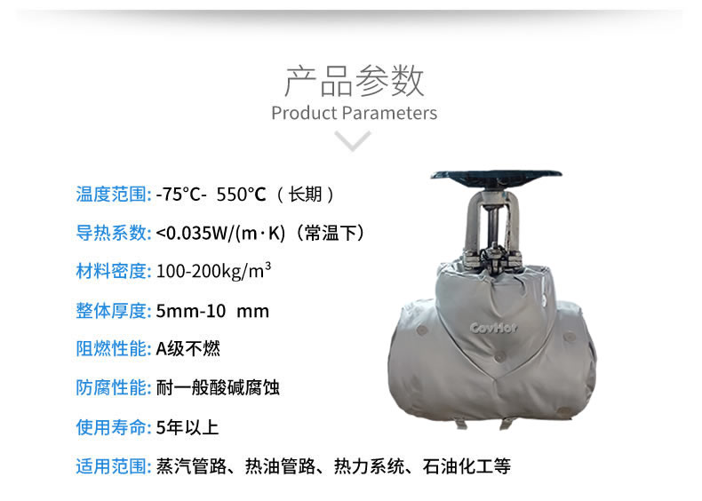 <a href=http://m.guanjiekang.com/e/tags/?tagname=%E4%BF%9D%E6%B8%A9%E5%A5%97 target=_blank class=infotextkey>保溫套</a>保溫罩,保溫夾套