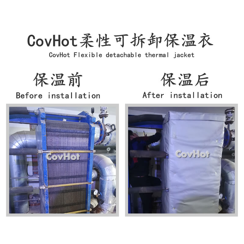 板式<a href=http://m.guanjiekang.com/e/tags/?tagname=%E6%8D%A2%E7%83%AD%E5%99%A8%E4%BF%9D%E6%B8%A9 target=_blank class=infotextkey>換熱器保溫</a>罩,板換<a href=http://m.guanjiekang.com/e/tags/?tagname=%E4%BF%9D%E6%B8%A9%E5%A5%97%E5%8E%82%E5%AE%B6 target=_blank class=infotextkey><a href=http://m.guanjiekang.com/e/tags/?tagname=%E4%BF%9D%E6%B8%A9%E5%A5%97 target=_blank class=infotextkey>保溫套</a>廠家</a>