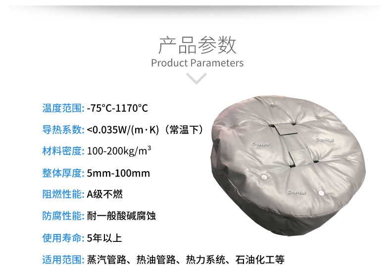 <a href=http://m.guanjiekang.com/e/tags/?tagname=%E4%BA%BA%E5%AD%94%E4%BF%9D%E6%B8%A9%E5%A5%97 target=_blank class=infotextkey>人孔<a href=http://m.guanjiekang.com/e/tags/?tagname=%E4%BF%9D%E6%B8%A9%E5%A5%97 target=_blank class=infotextkey>保溫套</a></a>,人孔<a href=http://m.guanjiekang.com/e/tags/?tagname=%E8%AE%BE%E5%A4%87%E4%BF%9D%E6%B8%A9 target=_blank class=infotextkey>設備保溫</a>罩