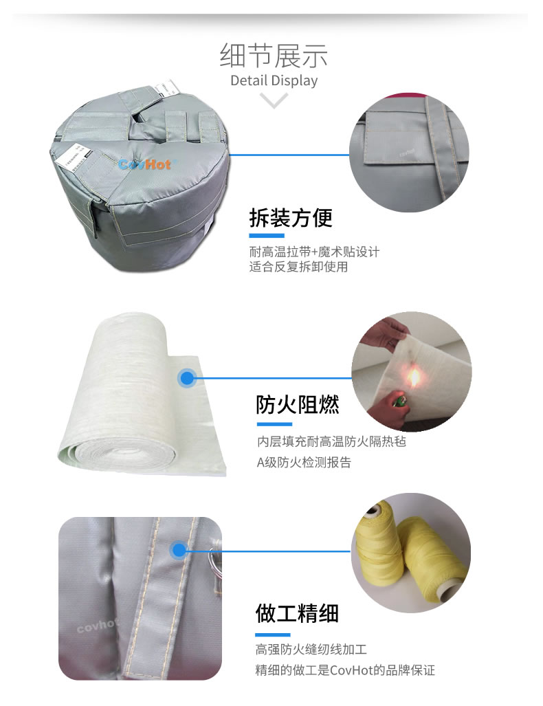 可拆卸<a href=http://m.guanjiekang.com/e/tags/?tagname=%E8%AE%BE%E5%A4%87%E4%BF%9D%E6%B8%A9 target=_blank class=infotextkey>設備保溫</a>衣,<a href=http://m.guanjiekang.com/e/tags/?tagname=%E8%AE%BE%E5%A4%87%E4%BF%9D%E6%B8%A9 target=_blank class=infotextkey>設備保溫</a>衣