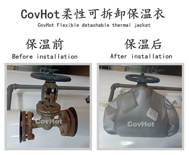 <a href=http://m.guanjiekang.com/e/tags/?tagname=%E5%8F%AF%E6%8B%86%E5%8D%B8%E4%BF%9D%E6%B8%A9%E5%A5%97 target=_blank class=infotextkey>可拆卸<a href=http://m.guanjiekang.com/e/tags/?tagname=%E4%BF%9D%E6%B8%A9%E5%A5%97 target=_blank class=infotextkey>保溫套</a></a>,食品行業保溫,蒸汽保溫節能
