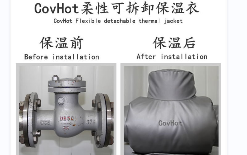 <a href=http://m.guanjiekang.com/e/tags/?tagname=%E5%8F%AF%E6%8B%86%E5%8D%B8%E4%BF%9D%E6%B8%A9%E5%A5%97 target=_blank class=infotextkey>可拆卸<a href=http://m.guanjiekang.com/e/tags/?tagname=%E4%BF%9D%E6%B8%A9%E5%A5%97 target=_blank class=infotextkey>保溫套</a></a>，<a href=http://m.guanjiekang.com/e/tags/?tagname=%E8%BD%AF%E4%BF%9D%E6%B8%A9 target=_blank class=infotextkey>軟保溫</a>，柔性保溫材料