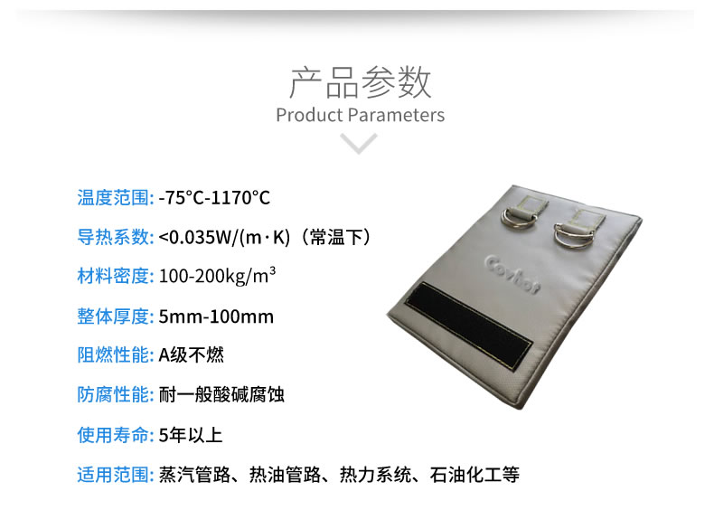 <a href=http://m.guanjiekang.com/e/tags/?tagname=%E4%BF%9D%E6%B8%A9%E5%A5%97 target=_blank class=infotextkey>保溫套</a>生產廠家