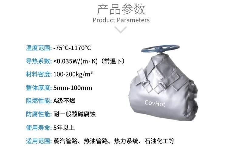 <a href=http://m.guanjiekang.com/e/tags/?tagname=%E5%8F%AF%E6%8B%86%E5%8D%B8%E4%BF%9D%E6%B8%A9%E5%A5%97 target=_blank class=infotextkey>可拆卸<a href=http://m.guanjiekang.com/e/tags/?tagname=%E4%BF%9D%E6%B8%A9%E5%A5%97 target=_blank class=infotextkey>保溫套</a></a>,<a href=http://m.guanjiekang.com/e/tags/?tagname=%E9%98%80%E9%97%A8%E4%BF%9D%E6%B8%A9%E5%A5%97 target=_blank class=infotextkey><a href=http://m.guanjiekang.com/e/tags/?tagname=%E9%98%80%E9%97%A8%E4%BF%9D%E6%B8%A9 target=_blank class=infotextkey>閥門保溫</a>套</a>,<a href=http://m.guanjiekang.com/e/tags/?tagname=%E9%98%80%E9%97%A8%E4%BF%9D%E6%B8%A9 target=_blank class=infotextkey>閥門保溫</a>