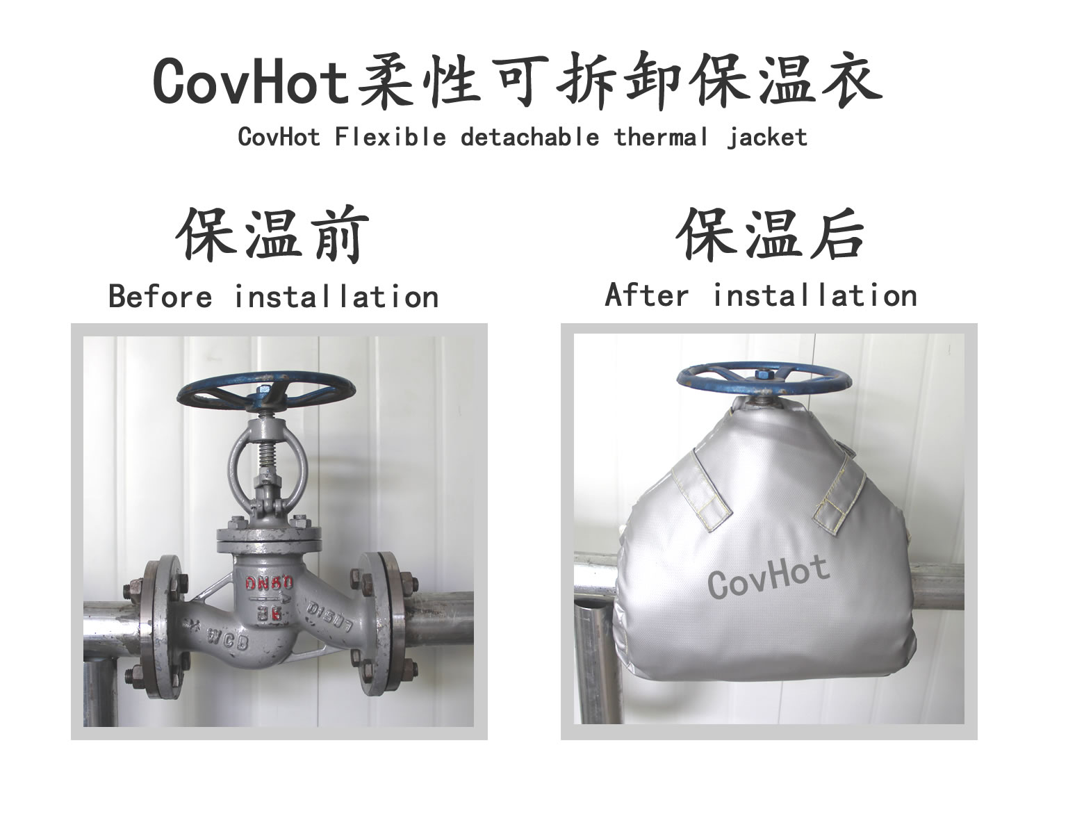 可拆卸<a href=http://m.guanjiekang.com/e/tags/?tagname=%E9%98%80%E9%97%A8%E4%BF%9D%E6%B8%A9%E5%A5%97 target=_blank class=infotextkey><a href=http://m.guanjiekang.com/e/tags/?tagname=%E9%98%80%E9%97%A8%E4%BF%9D%E6%B8%A9 target=_blank class=infotextkey>閥門保溫</a>套</a>,蒸汽閥門,保溫