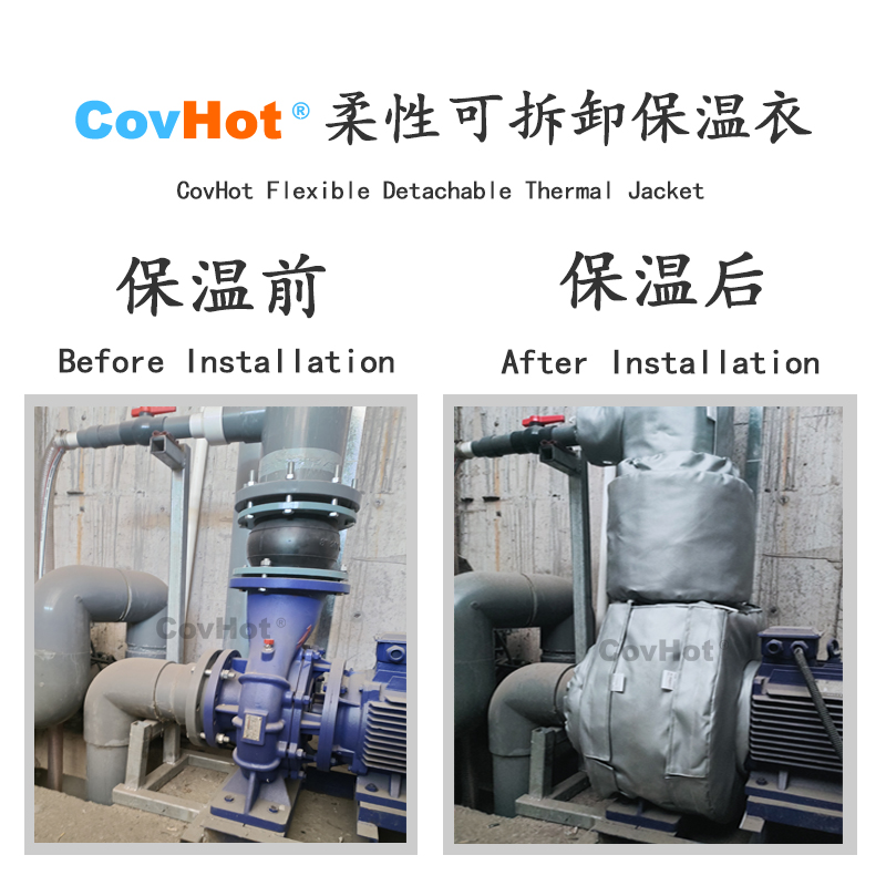 泵體<a href=http://m.guanjiekang.com/e/tags/?tagname=%E4%BF%9D%E6%B8%A9%E8%A1%A3 target=_blank class=infotextkey>保溫衣</a>