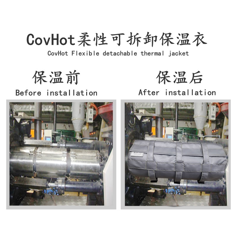 注塑機<a href=http://m.guanjiekang.com/e/tags/?tagname=%E5%8F%AF%E6%8B%86%E5%8D%B8%E4%BF%9D%E6%B8%A9%E5%A5%97 target=_blank class=infotextkey>可拆卸<a href=http://m.guanjiekang.com/e/tags/?tagname=%E4%BF%9D%E6%B8%A9%E5%A5%97 target=_blank class=infotextkey>保溫套</a></a>