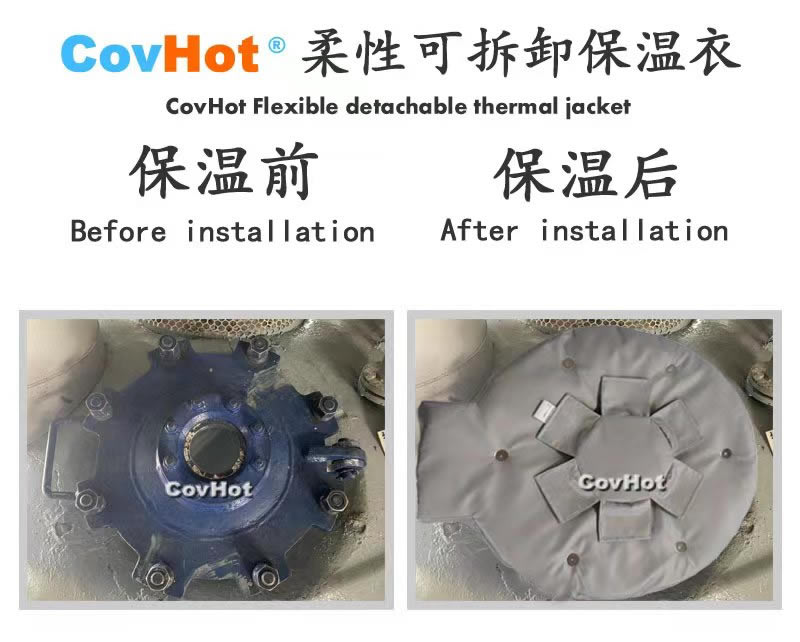 高溫<a href=http://m.guanjiekang.com/e/tags/?tagname=%E8%AE%BE%E5%A4%87%E4%BF%9D%E6%B8%A9 target=_blank class=infotextkey>設備保溫</a>隔熱,<a href=http://m.guanjiekang.com/e/tags/?tagname=%E5%8F%AF%E6%8B%86%E5%8D%B8%E4%BF%9D%E6%B8%A9 target=_blank class=infotextkey>可拆卸保溫</a>