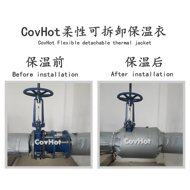 蒸汽管道<a href=http://m.guanjiekang.com/e/tags/?tagname=%E4%BF%9D%E6%B8%A9%E5%A5%97 target=_blank class=infotextkey>保溫套</a>