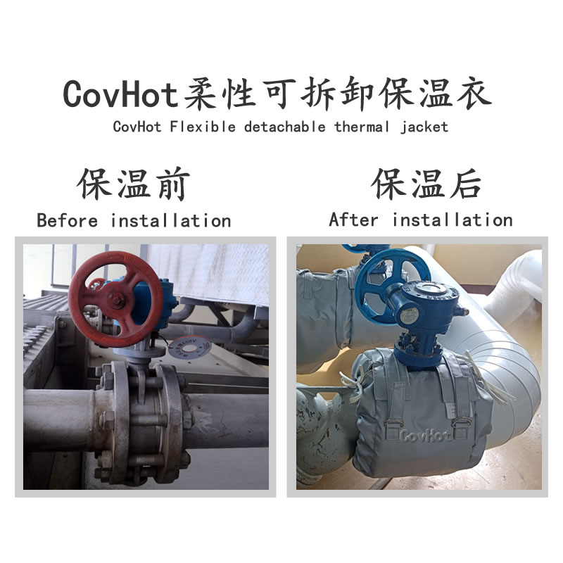 蝶閥<a href=http://m.guanjiekang.com/e/tags/?tagname=%E4%BF%9D%E6%B8%A9%E5%A5%97 target=_blank class=infotextkey>保溫套</a>