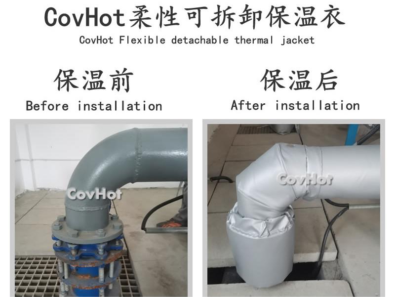 可拆卸柔性<a href=http://m.guanjiekang.com/e/tags/?tagname=%E4%BF%9D%E6%B8%A9%E5%A5%97 target=_blank class=infotextkey>保溫套</a>