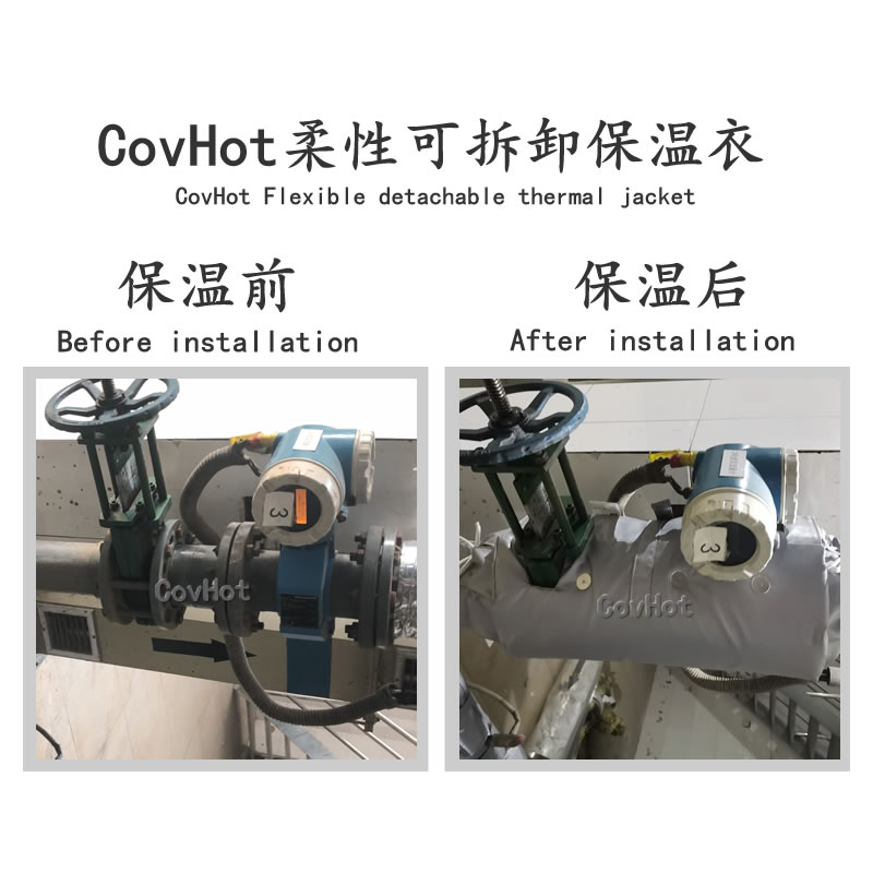 絕熱<a href=http://m.guanjiekang.com/e/tags/?tagname=%E5%8F%AF%E6%8B%86%E5%8D%B8%E4%BF%9D%E6%B8%A9%E5%A5%97 target=_blank class=infotextkey>可拆卸<a href=http://m.guanjiekang.com/e/tags/?tagname=%E4%BF%9D%E6%B8%A9%E5%A5%97 target=_blank class=infotextkey>保溫套</a></a>