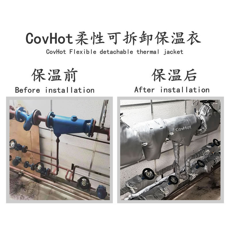 COVHOT?柔性可拆卸式<a href=http://m.guanjiekang.com/e/tags/?tagname=%E4%BF%9D%E6%B8%A9%E8%A1%A3 target=_blank class=infotextkey>保溫衣</a>,科好特,<a href=http://m.guanjiekang.com/e/tags/?tagname=%E5%8F%AF%E6%8B%86%E5%8D%B8%E4%BF%9D%E6%B8%A9%E8%A1%A3 target=_blank class=infotextkey><a href=http://m.guanjiekang.com/e/tags/?tagname=%E5%8F%AF%E6%8B%86%E5%8D%B8%E4%BF%9D%E6%B8%A9%E8%A1%A3 target=_blank class=infotextkey>可拆卸<a href=http://m.guanjiekang.com/e/tags/?tagname=%E4%BF%9D%E6%B8%A9%E8%A1%A3 target=_blank class=infotextkey>保溫衣</a></a></a>