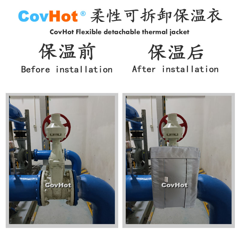 科好特柔性可拆卸式<a href=http://m.guanjiekang.com/e/tags/?tagname=%E4%BF%9D%E6%B8%A9%E8%A1%A3 target=_blank class=infotextkey>保溫衣</a>,科好特